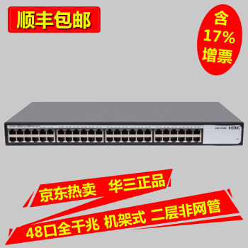 享受要命的孤獨 網(wǎng)絡(luò)交換機中的靜默哲學